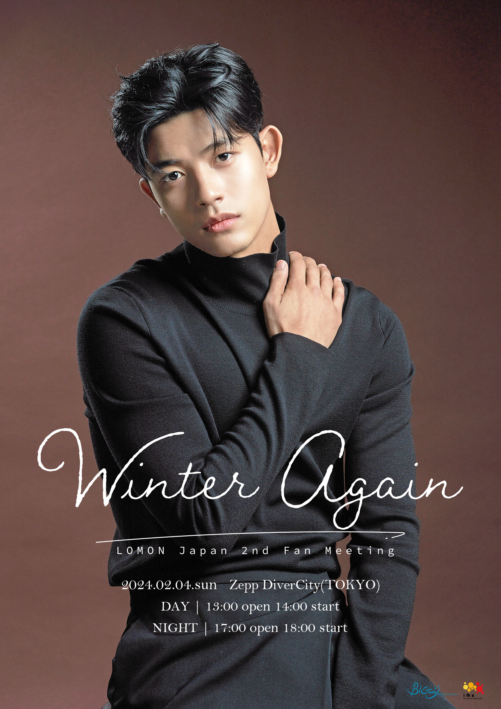 lomon_2ndFM_winteragain_main_1754532684972_1.jpg